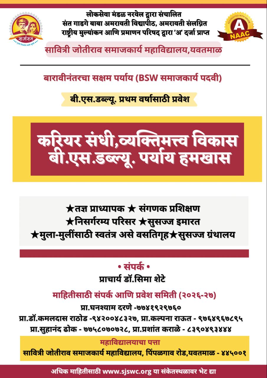 WhatsApp Image 2026-05-06 at 10.33.54 AM (1)