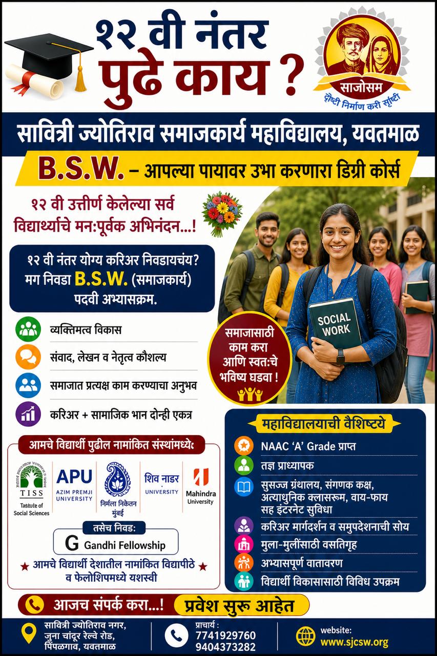 WhatsApp Image 2026-05-06 at 10.33.54 AM